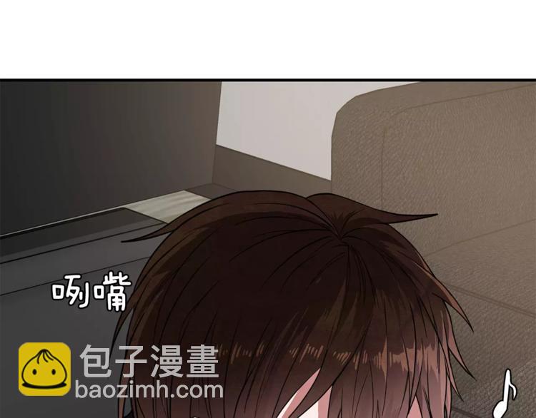 第3话 让我给你买买买吧！74