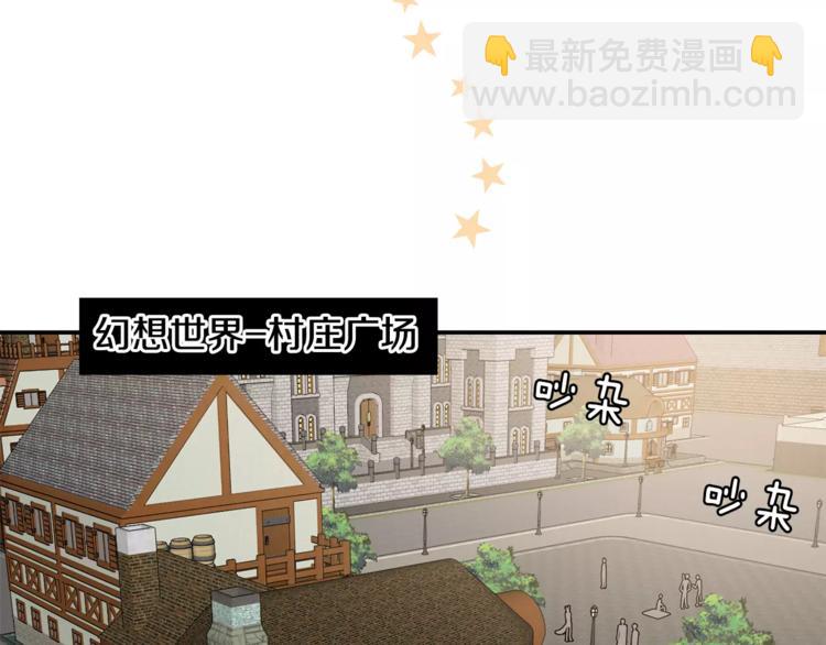 第3话 让我给你买买买吧！77