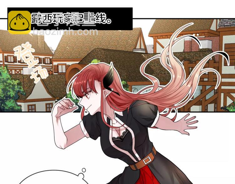 第3话 让我给你买买买吧！79