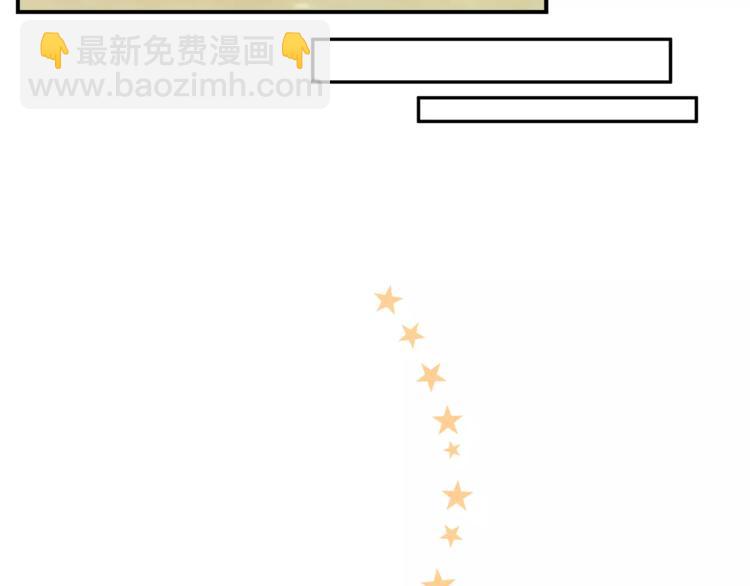 第3话 让我给你买买买吧！8