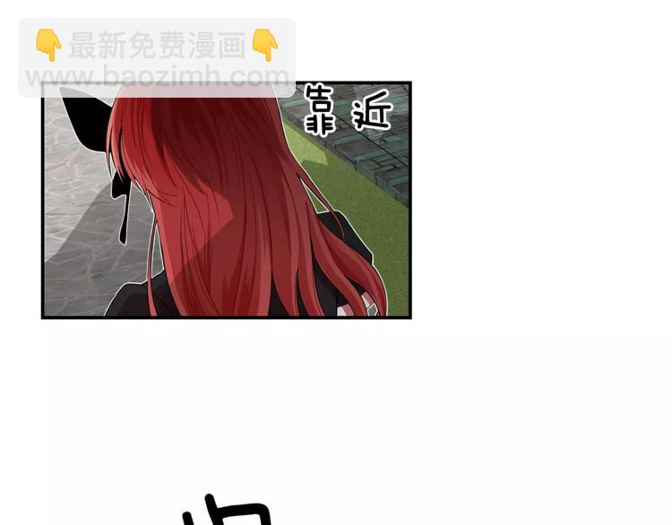 第3话 让我给你买买买吧！83