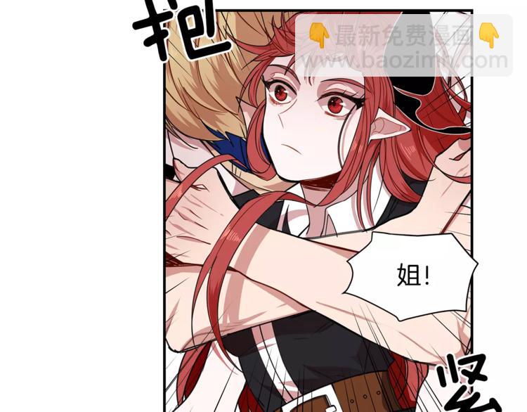 第3话 让我给你买买买吧！84