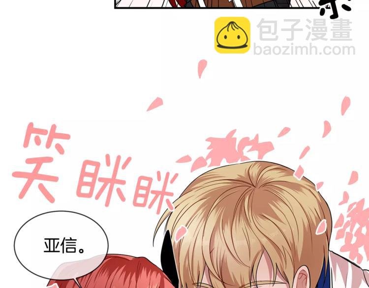 第3话 让我给你买买买吧！85