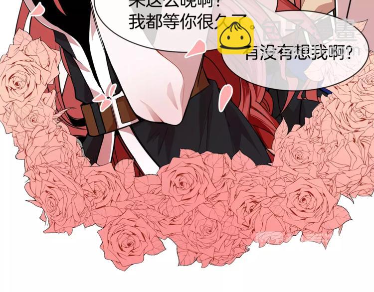第3话 让我给你买买买吧！87