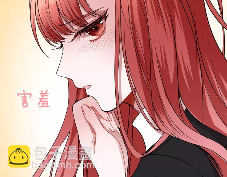 第3话 让我给你买买买吧！90