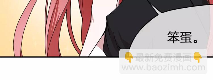 第3话 让我给你买买买吧！91