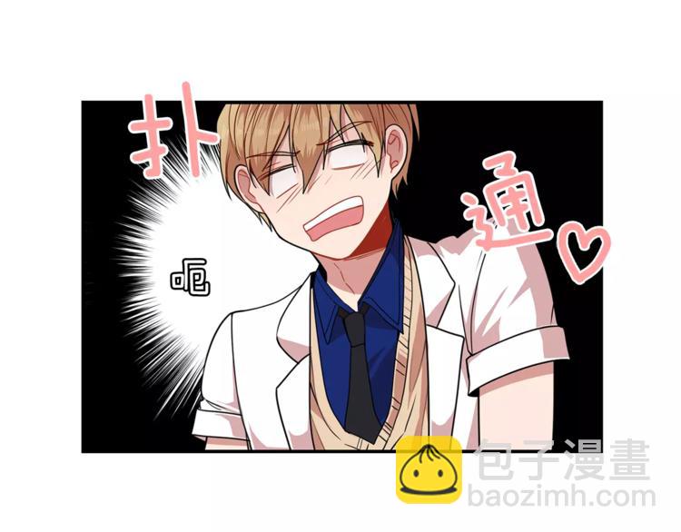 第3话 让我给你买买买吧！92