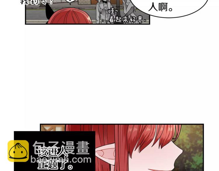 第3话 让我给你买买买吧！94