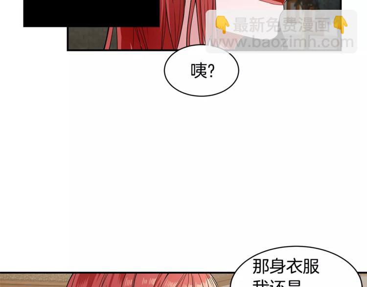第3话 让我给你买买买吧！95