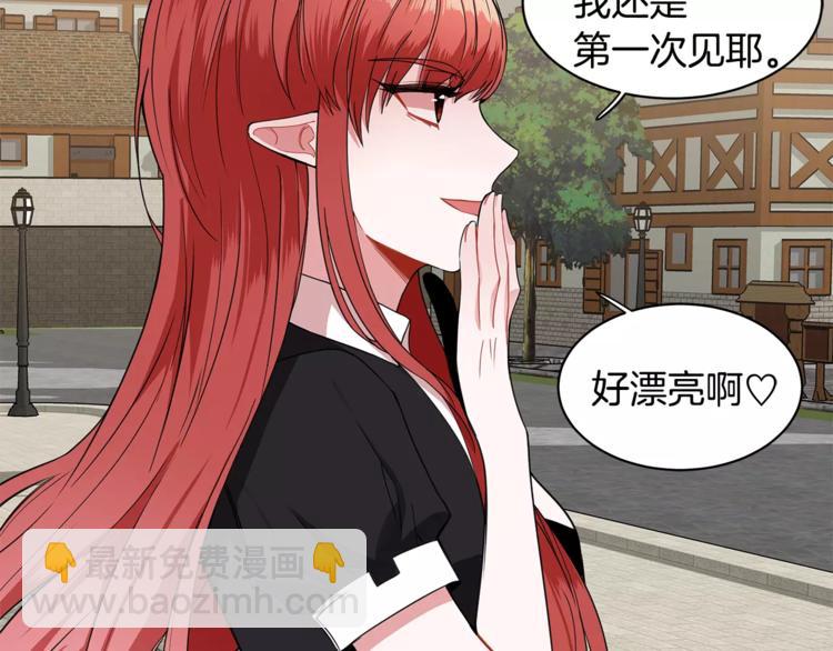 第3话 让我给你买买买吧！96