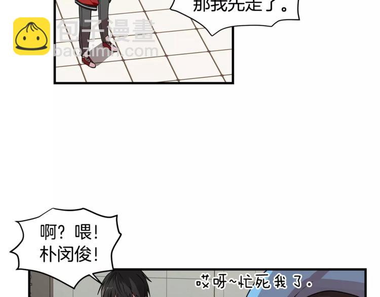第4话 惹女朋友生气了101