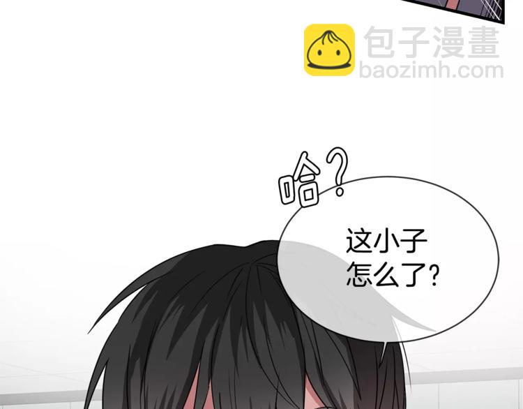 第4话 惹女朋友生气了103