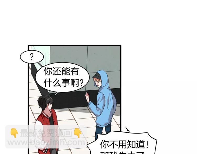 第4话 惹女朋友生气了104