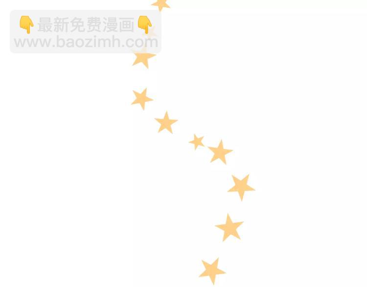 第4话 惹女朋友生气了110
