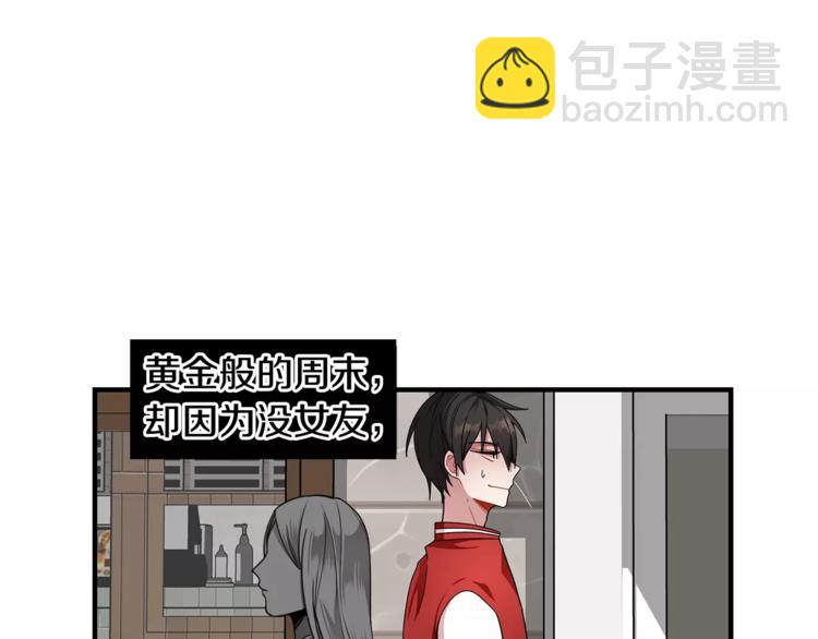 第4话 惹女朋友生气了116