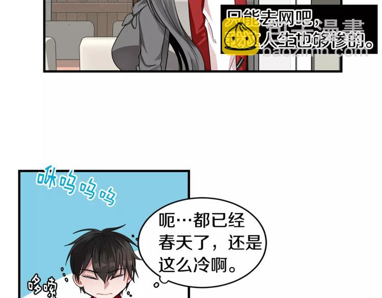 第4话 惹女朋友生气了117