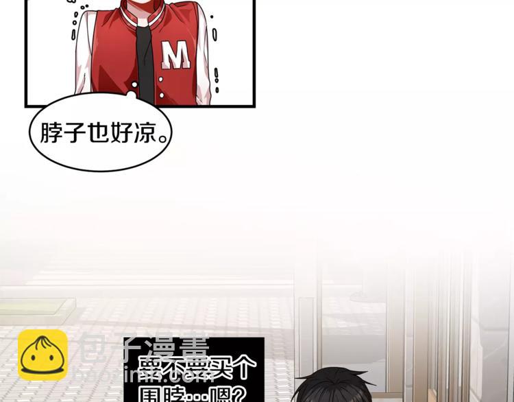 第4话 惹女朋友生气了118