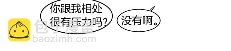 第4话 惹女朋友生气了12