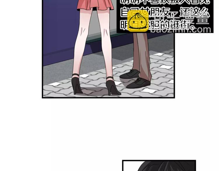 第4话 惹女朋友生气了122