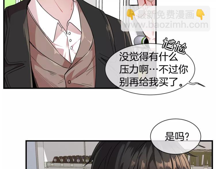 第4话 惹女朋友生气了16