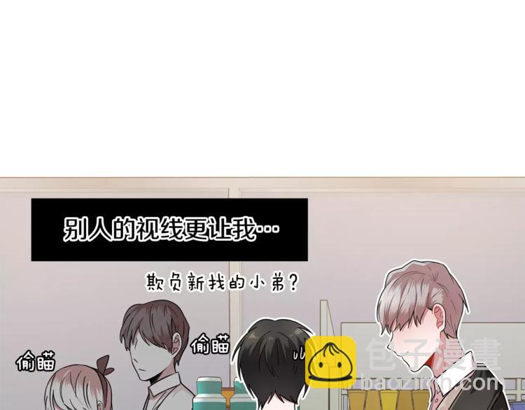 第4话 惹女朋友生气了18