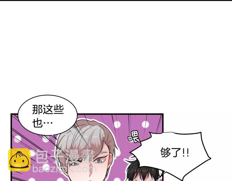 第4话 惹女朋友生气了20