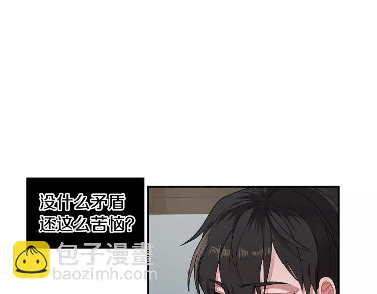 第4话 惹女朋友生气了32