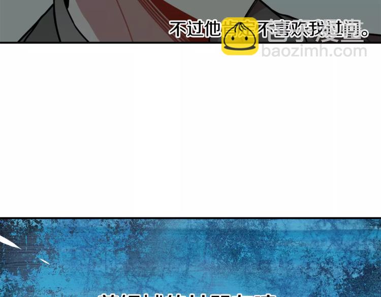 第4话 惹女朋友生气了36