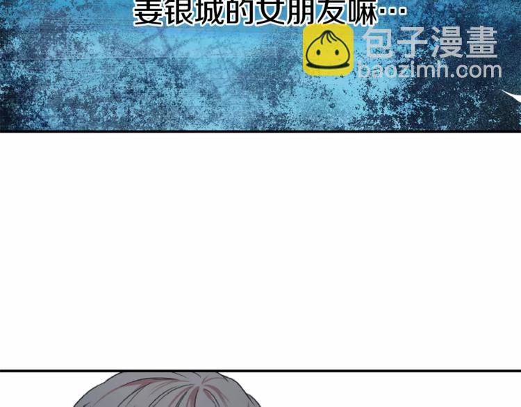 第4话 惹女朋友生气了37