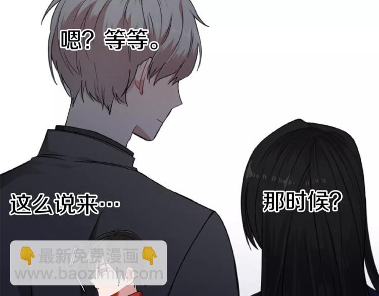 第4话 惹女朋友生气了38