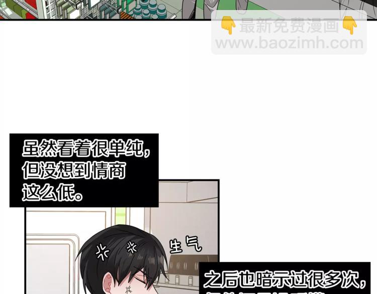 第4话 惹女朋友生气了4