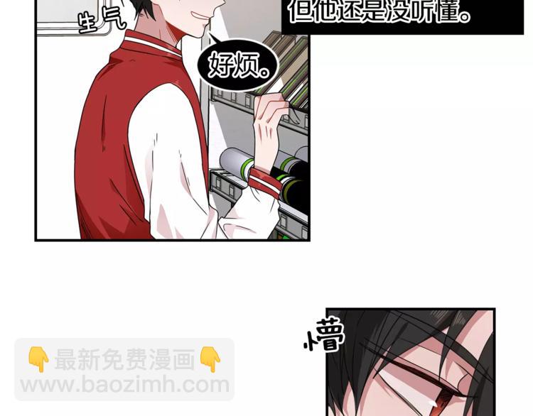 第4话 惹女朋友生气了5