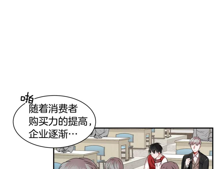 第4话 惹女朋友生气了58