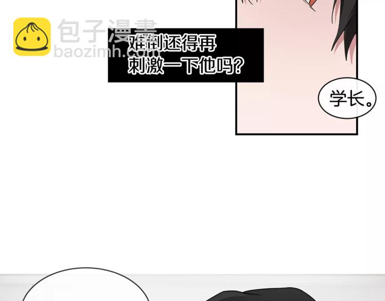第4话 惹女朋友生气了6