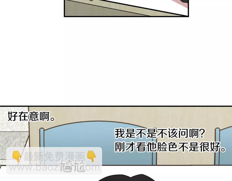 第4话 惹女朋友生气了64