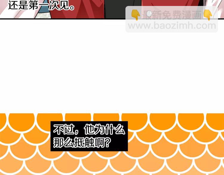 第4话 惹女朋友生气了66