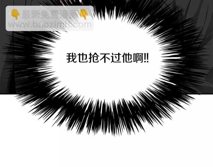 第4话 惹女朋友生气了72