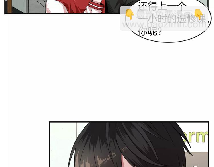 第4话 惹女朋友生气了77