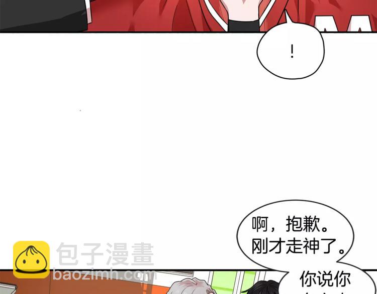 第4话 惹女朋友生气了8