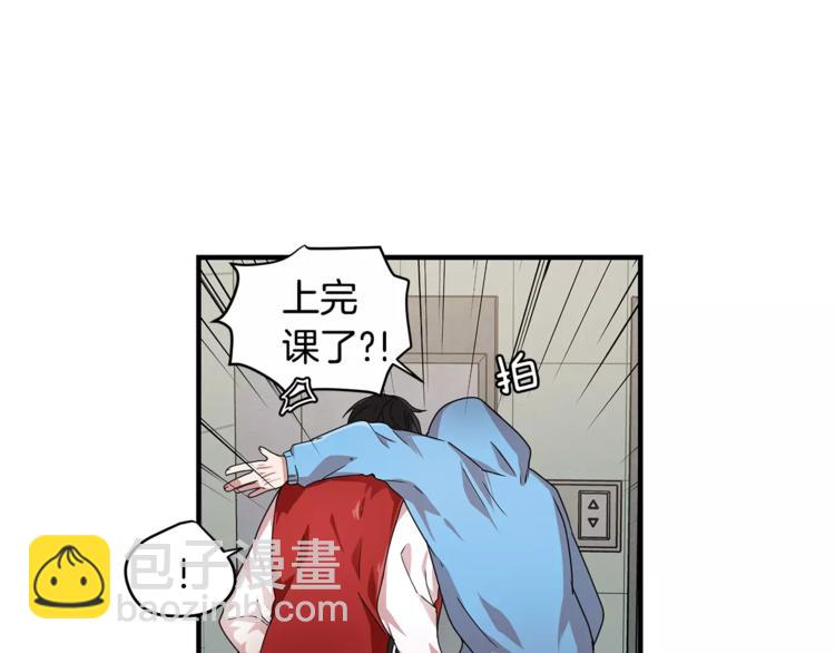 第4话 惹女朋友生气了80