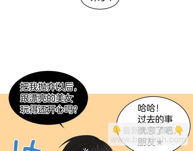 第4话 惹女朋友生气了82
