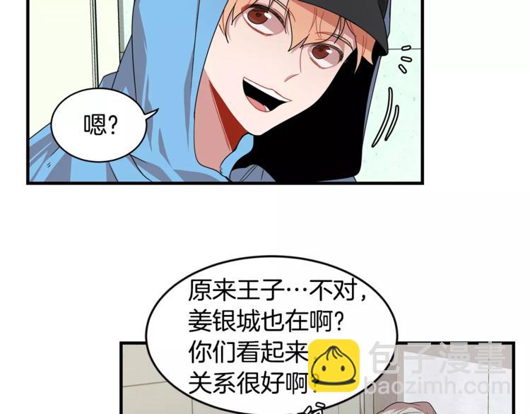 第4话 惹女朋友生气了85