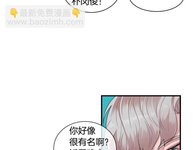 第4话 惹女朋友生气了87