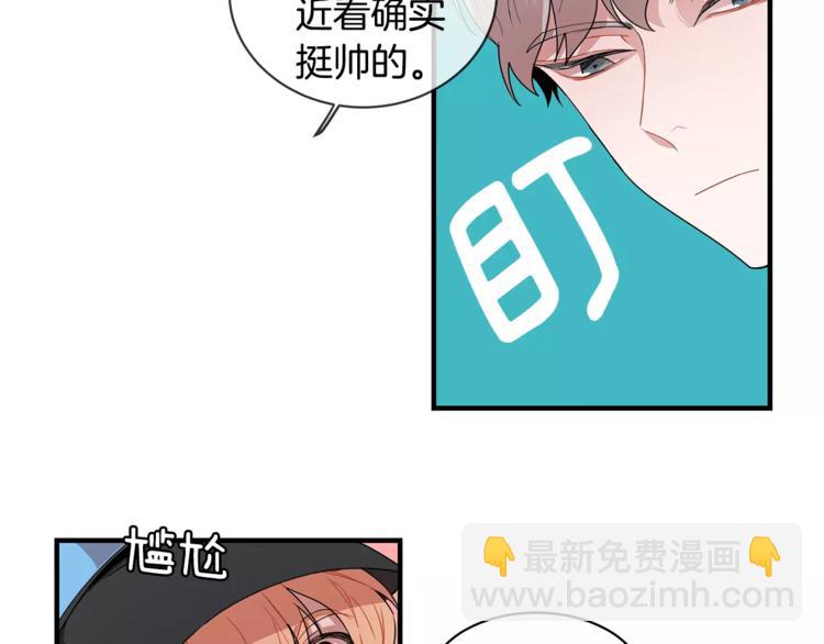 第4话 惹女朋友生气了88