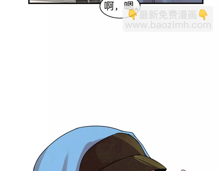 第4话 惹女朋友生气了97