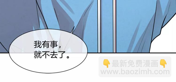 第4话 惹女朋友生气了99