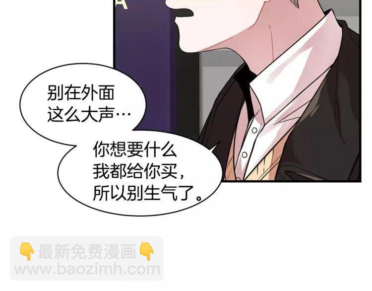 第5话 漂亮女友的欺骗10