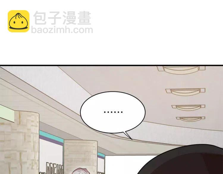 第5话 漂亮女友的欺骗101