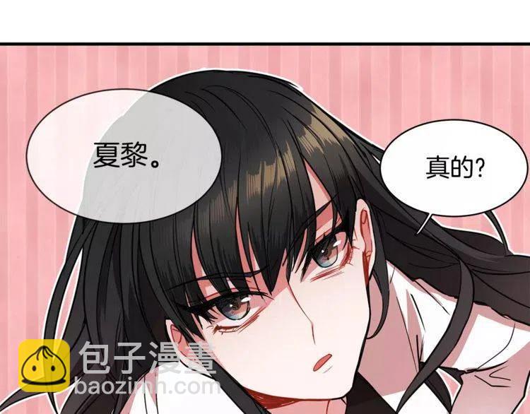 第5话 漂亮女友的欺骗11