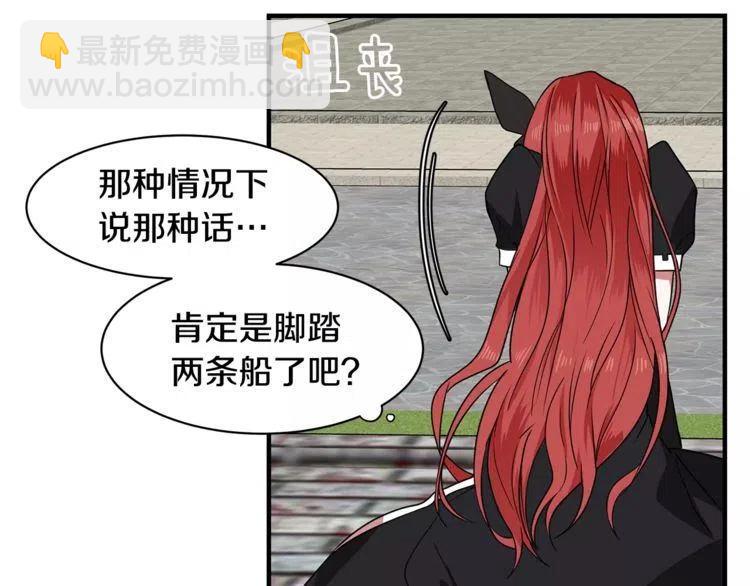 第5话 漂亮女友的欺骗118